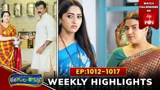 Rangula Ratnam Weekly Highlights: 8th Feb - 14th Feb 2025 | Watch Full Episodes on ETV Win ETV