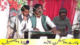 New Dhora BY Nawaz Malik Babar Production Hd 2