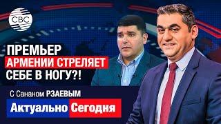 Премьер Армении стреляет себе в ногу?! Фархад МАМЕДОВ о событиях в 2025 году: Всегда может быть хуже