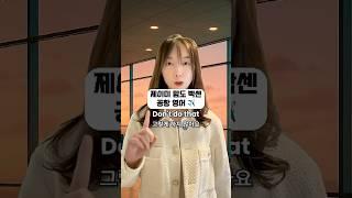 [영어표현] 제이미맘식 공항영어 