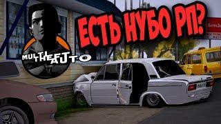 НУБО РП СЕРВЕРА В MTA (БПАН, Multi Theft Auto)