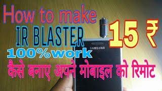 how to make IR blaster 100% work