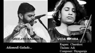 Adamodi galade / Charukesi / Adi / Thyagaraja /   Sreejith Kammath & Veda Mithra