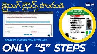 How to Apply for a New Driving Licence Online in India | Step-by-Step Guide (Parivahan Website)