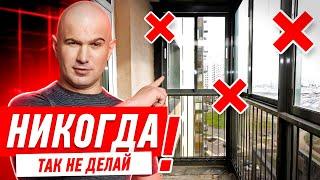 РЕМОНТ КВАРТИРЫ СВОИМИ РУКАМИ. УТЕПЛЕНИЕ И ПРИСОЕДИНЕНИЕ ЛОДЖИИ #118