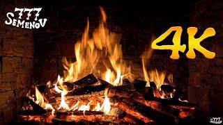  The Best Soothing Fireplace 4K | Burning Logs | Sounds of fire | Fireplace | Sounds for sleep | 火