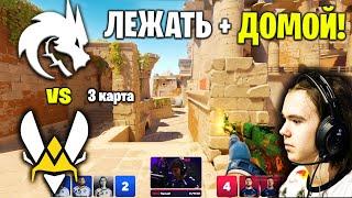 ЛЕЖАТЬ + ДОМОЙ!! Полный Матч - SPIRIT vs VITALITY - ANUBIS | BLAST Premier Spring Final 2024