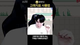 인공지능 챗GPT 보다 정확한 세력 단가 추적 '고래지표 사용법