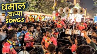 Dhamaal Bappa Songs| Sarang Beats | Charkop Cha Raja Aagman 2024