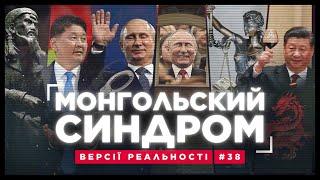 ЭТО ПЫТАЛИСЬ СКРЫТЬ! Тайны визита Путина в Монголию. О чем договорились? Китайский след / ВР