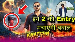 Khatron Ke Khiladi 15 Emran Hashmi के साथ Romance कर चुकी ये हसीना और Handsome Hot लड़का