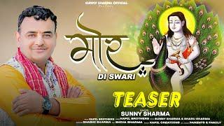MOR DI SWARI II TEASER II SUNNY SHARMA II KAPIL BROTHERS II SHIVA SHARMA