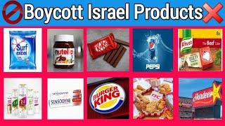 Boycott Israel products list| Boycott Products list of Israel in pakistan| Pepsi Israel Product