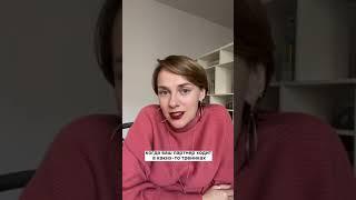 Как одеваться чтобы нравиться мужчинам? Лайфхак сексолога #shorts
