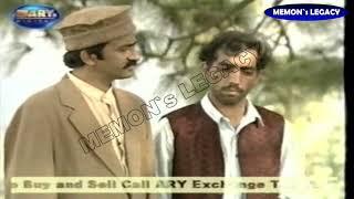 Ishq Ka AIn | Scene 1 | Farooq Memon