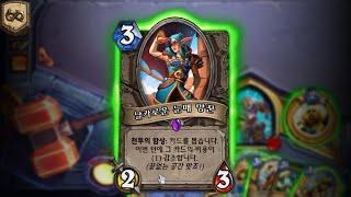 컨닝까지 해주는 신카드 체험기 (사실 예지의 구슬이 다 해주는데 일단 써보기라도 하자)