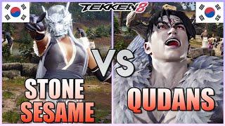 Tekken 8  ▰  Stone Sesame (Azucena) Vs Qudans (Devil Jin) ▰ Aggressive Gameplay!