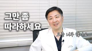 자율신경 치료, 줄기세포 등 치료를 어설프게 따라하는 곳이 많아지면 생기는 일