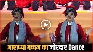 Aaradhya Bachchan Amazing Dance At Dhirubhai Ambani International School Annual Day 2024 !