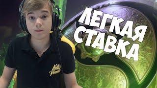 АЛЬТА ПРОИГРАЛ ЖОПУ НА СТРИМЕ / A1TAODA ОТКРЫВАЕТ НОВЫЕ СОКРОВИЩНИЦЫ DOTA 2