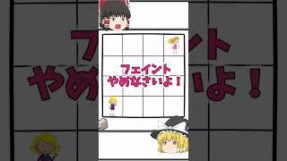 【霊夢と魔理沙のひっかけ脳トレ＃77】女の子をお母さんにとどけましょう#shorts  #脳トレゲーム  #ゆっくり実況