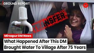 District Magistrate Was Transferred For Bringing Piped Water To UP Village After 75 Years