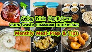 Monthly Meal Prep Ideas & Useful Kitchen Tips - இந்த Trick தெரிஞ்சா காசு waste பண்ண மாட்டீங்க