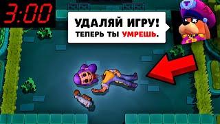 WHAT HAPPENS IF YOU LOSE THE TRAINING AT BRAWL STARS AT 3 AM!? YANDEX ALICE IN BRAWL STARS / DEP