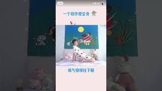 超级懒人瘦腿法 ‼️大腿已-7cm 躺瘦全身 腿粗姐妹不要慌,每天只用一个动作,暴汗燃脂瘦全 身,尤其是腿,亲测有效,天天躺天天瘦‼️ #搬运 #瘦身运动