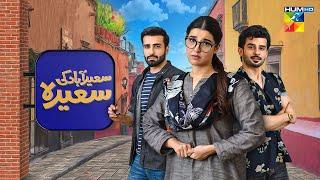 Saeedabad Ki Saeeda - Telefilm - Eid Special 2022 - HUM TV