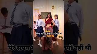 viral video training mein 