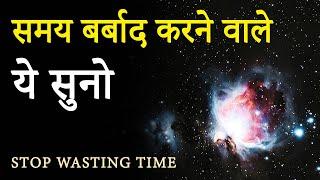 STOP WASTING TIME! Super Hard Motivational Video by JeetFix | Motivation to Success in Life