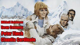 فیلم کلاسیک دوبله فارسی کامل | ماجراجویی عاشقانه - تاریخی | چادر قرمز