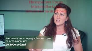 Реклама на мониторах в пунктах выдачи СДЭК
