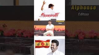 Vijay Meeting with Parandur Village people #tvk #thalapathy #vijay  #parandur #jananayagan #trending