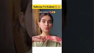 Saleena Vs Kainat ️‍🩹#rajabfamily #rajab #trending #shortsviral #shorts