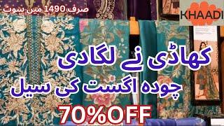 Khaadi Sale Flat 50%Off Sale | Khaadi sale 2024 Today