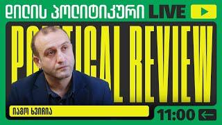 იაგო ხვიჩია ▶️ დილის LIVE  15/05/2025