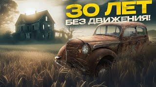 Москвичу 70 ЛЕТ! МЫ ЗАСТАВИМ ТЕБЯ ПОЕХАТЬ!