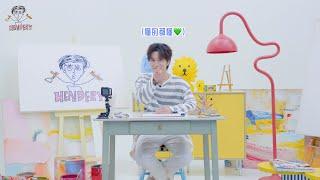 [WayV Road] Doodle Master HENDERY | Chapter 2 : Worries or problems about your future