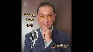 كذبة القبلة الأولى