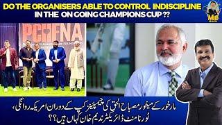 Do the organisers able to control Indiscipline in the on going Champions Cup ?? | Mirza Iqbal Baig