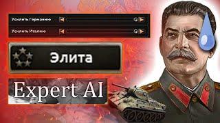 СССР на МАКСИМАЛЬНОЙ СЛОЖНОСТИ • Hearts Of Iron 4 By Blood Alone