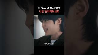 [일룸이이룸] 같이 쓰기 좋아요