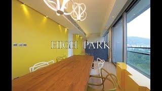 曉珀 High Park - 家居室內設計 - Signature Design 樂活家室內設計