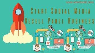 start social media resell panel business - how to use social media marketing reseller panel