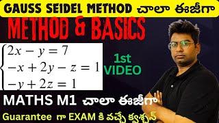 B-TECH MATHS |GAUSS SEIDEL METHOD in Telugu|BTECH GAUSS SEIDEL METHOD|#btech #btechmaths