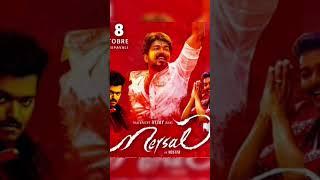 Top 5 Vijay movie's Boxoffice collection #film #lcu #thalapathy #leo #mersal #varisu #bigil #master