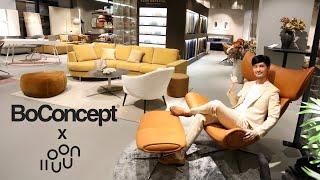 BoConcept : เฟอร์นิเจอร์ Danish design เสน่ห์สแกนดิเนเวียนที่มาพร้อมฟังก์ชันและความงาม