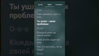 норм? #адлин#adlin#YTmusic